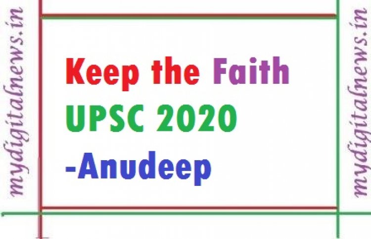 A message For UPSC Aspirants - Anudeep Durisetty - IAS
