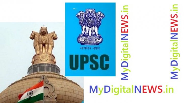 2022 Indian Administrative Service  Union Public Service commission: Important To Note