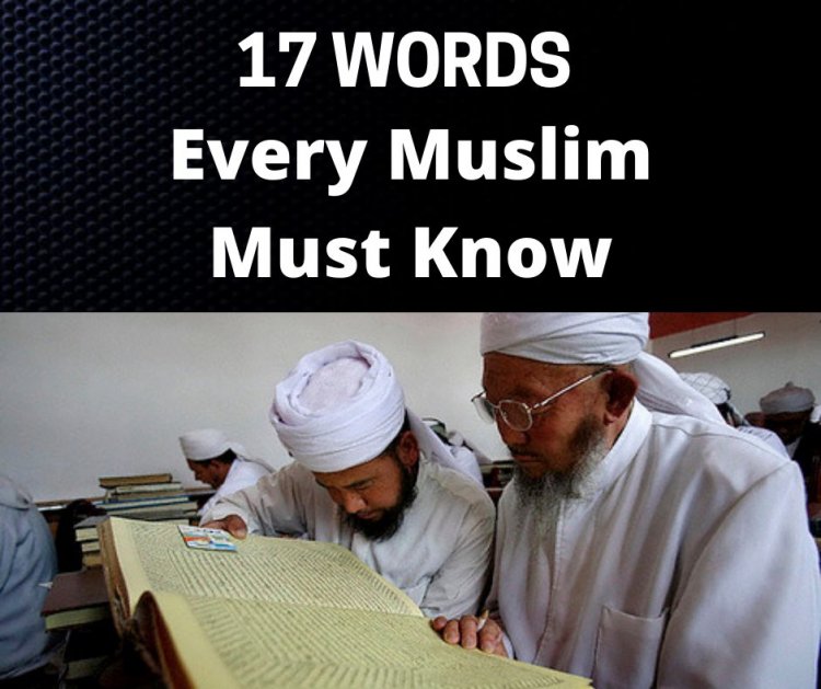 17 words every muslim must know