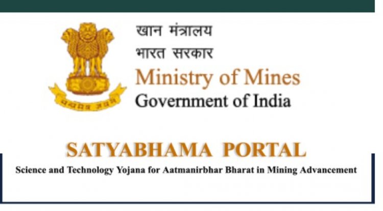 Ministry of Mines: Gold Reservesin the Country