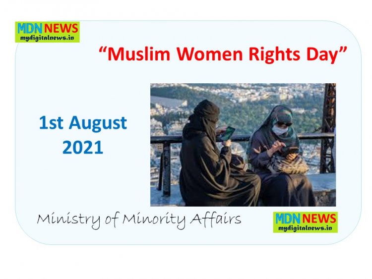 “Muslim Women Rights Day” to be observed across the country on 1st August 2021