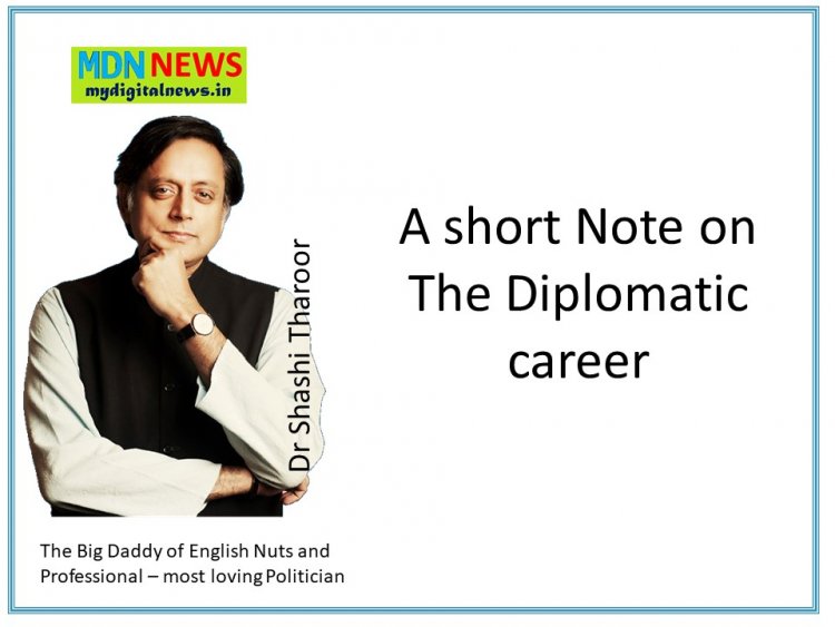A short Note on The Diplomatic career of Dr Shashi Tharoor