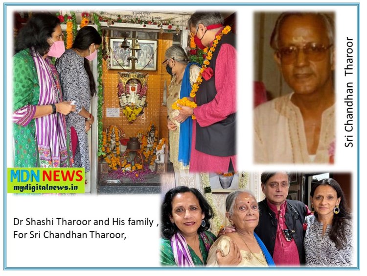 Memoir and Welfare (CTF) - Remebering Sri ChandhanTharoor - Dr Shashi Tharoor