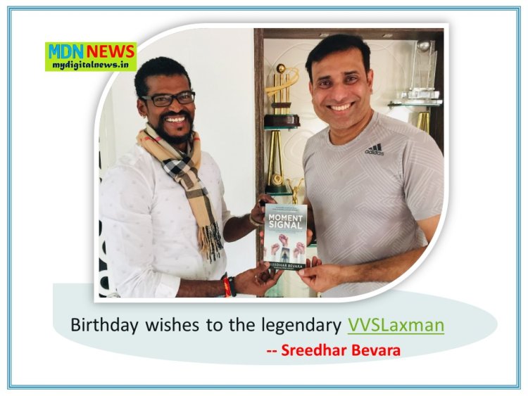 Five Facts About VVS Lakshman That Will Blow Your Mind - from Sreedhar Bevara