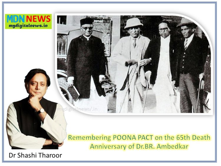 Remembering POONA PACT on the 65th Death Anniversary of Dr.BR. Ambedkar