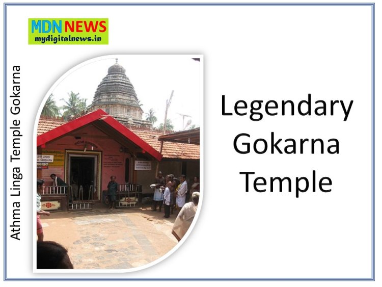 The One and Only Atma Linga Temple- Legendary Mahabaleshwar Temple, Gokarna