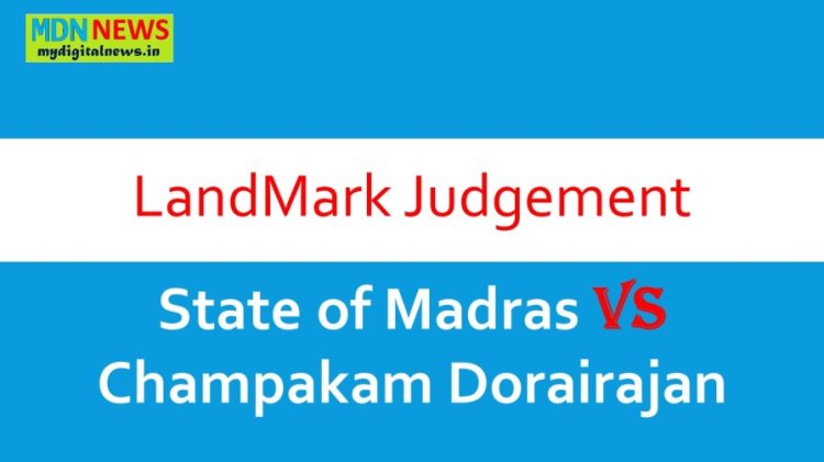 State of Madras vs Champakam Dorairajan - a Landmark Decision very IMP for UPSC aspirants