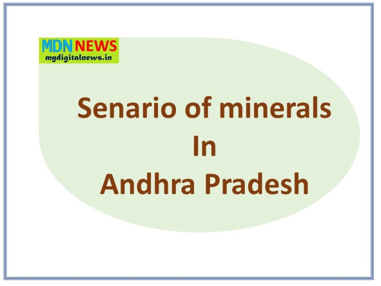 Interesting Facts about the Mineral Rich State - Scenario of Minerals in Andhra Pradesh