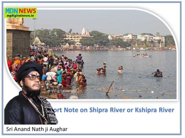 A short Note on Shipra River or Kshipra River - Anand nath ji Aughar