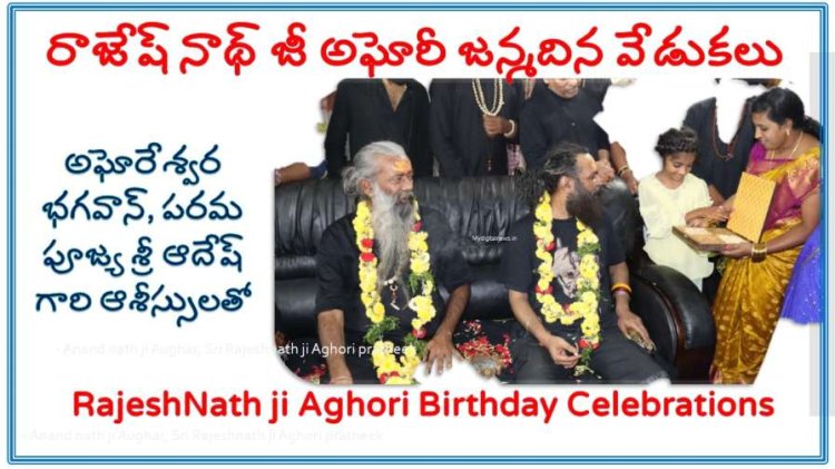 Live-Rajesh nath Aghori ji Birthday celebrations with Adhesh Nath ji-2022
